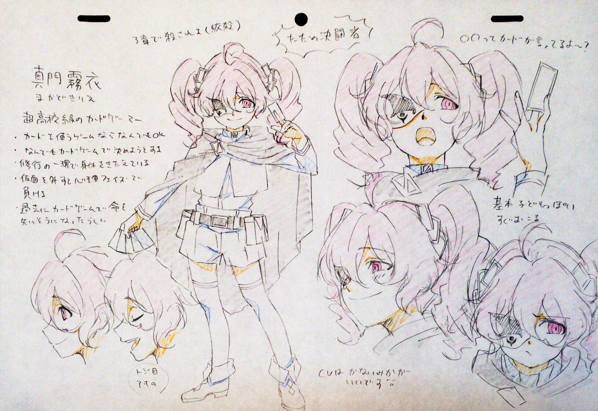 suna_trpg's tweet photo. 特に自分の代理というわけではないけどフォロワーから貰った要素てまロンパキャラ作るみたいなタグで作った子はいます https://t.co/u8laRSSgPO