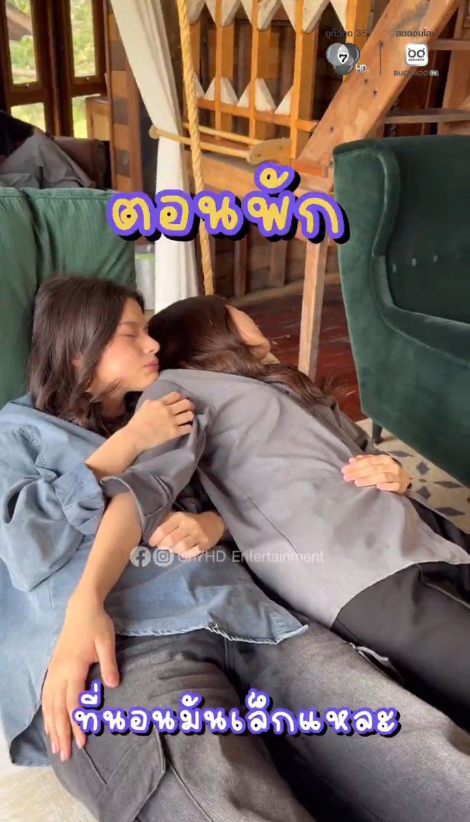 H_B_KYE's tweet photo. เราจะนอนที่นอนกว้างๆไปทำไมว่ะ
เพราะการมีคนนอนข้างๆสำคัญกว่าเยอะ

*ล่ะมันกลัวอีกคนตกเกาะกันเปงพันช์คุง
#เสน่หาวาโย
#ฟรีนเบค #FreenBecky https://t.co/eRL3hn0TMY