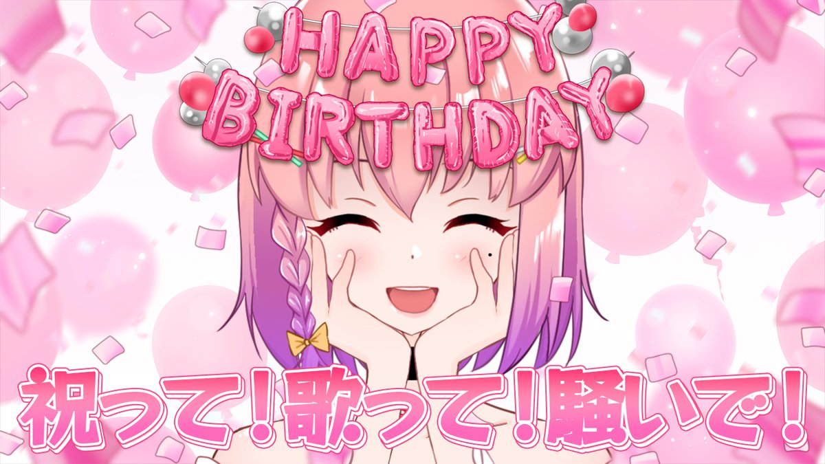 倉望りの🎀🍡@デュラハン系Vtuber (@rino_kuramochi) / Posts / X