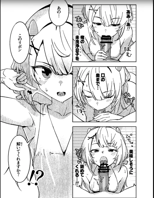 泡風呂ランド 