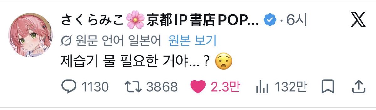 _younglord_02's tweet photo. 미코치가 쏘아올린 작은 공… https://t.co/8GgLBpMAuf