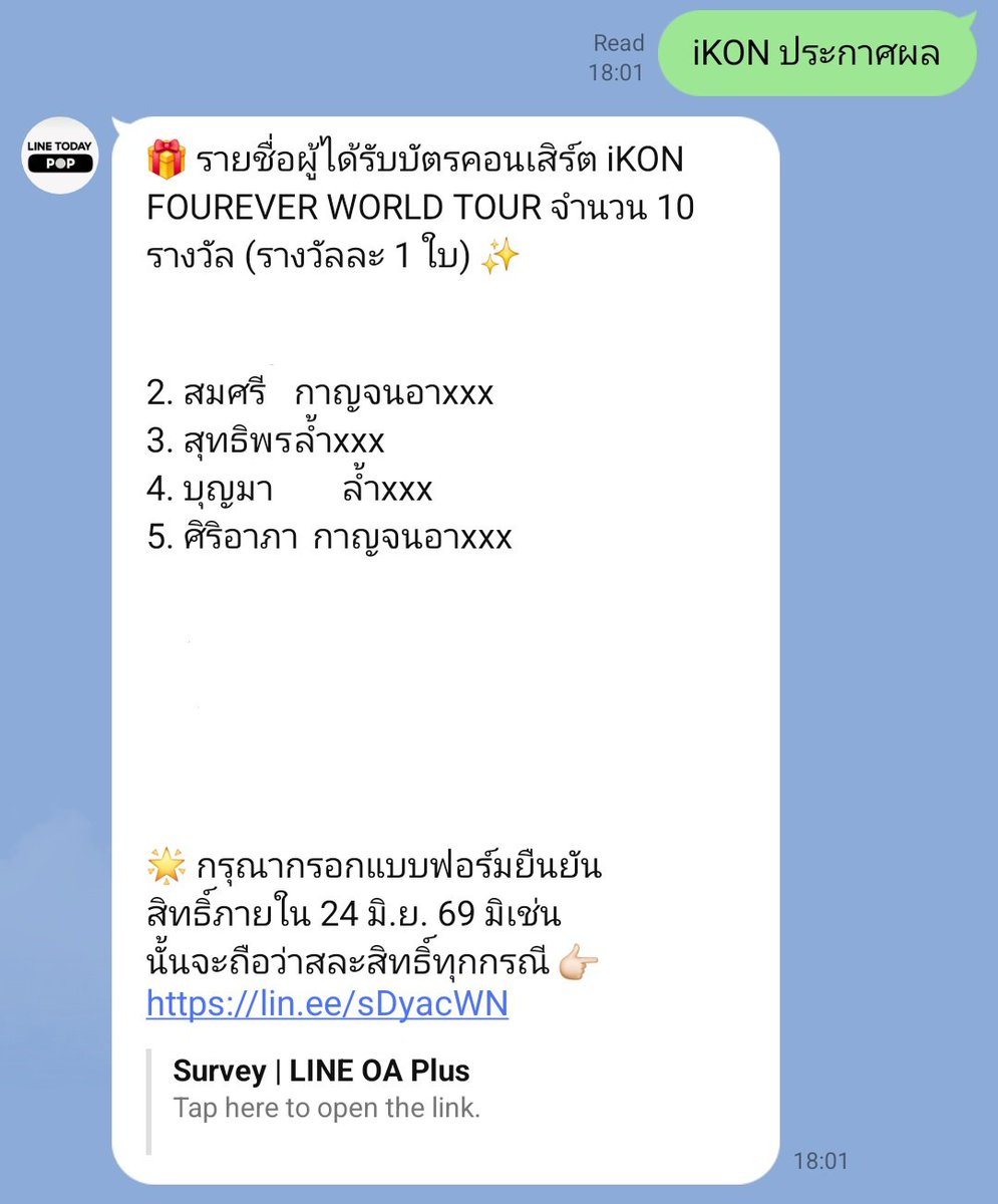 unahc3's tweet photo. นามสกุลอันดับ 2,3,4,5 เหมือนกันจนแปลกๆปะคะ😬😬

#iKON_FOUREVER_TOUR_BKK https://t.co/l8COCSHrY6
