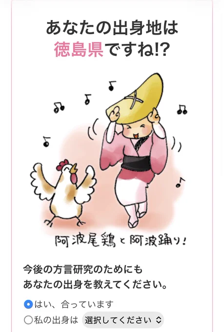 やるやん 