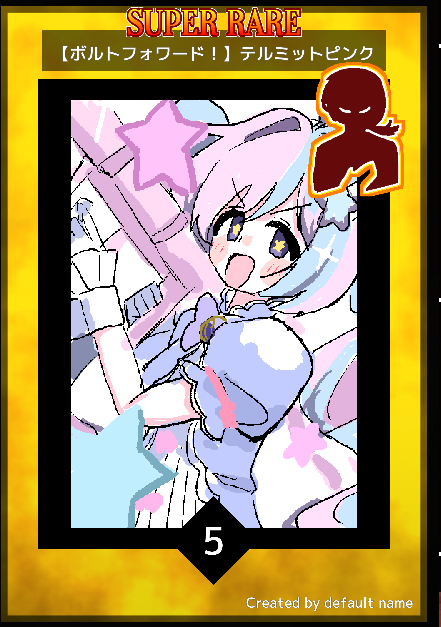 Gemuo_metopoke's tweet photo. MonsterCardsってゲームで描きました
楽しい https://t.co/JzVwJB0GtI