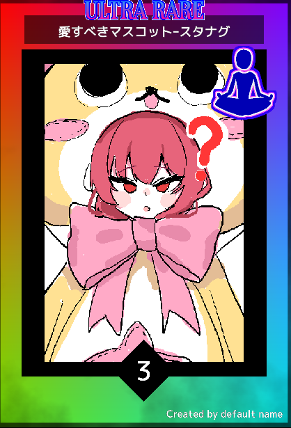 Gemuo_metopoke's tweet photo. MonsterCardsってゲームで描きました
楽しい https://t.co/JzVwJB0GtI