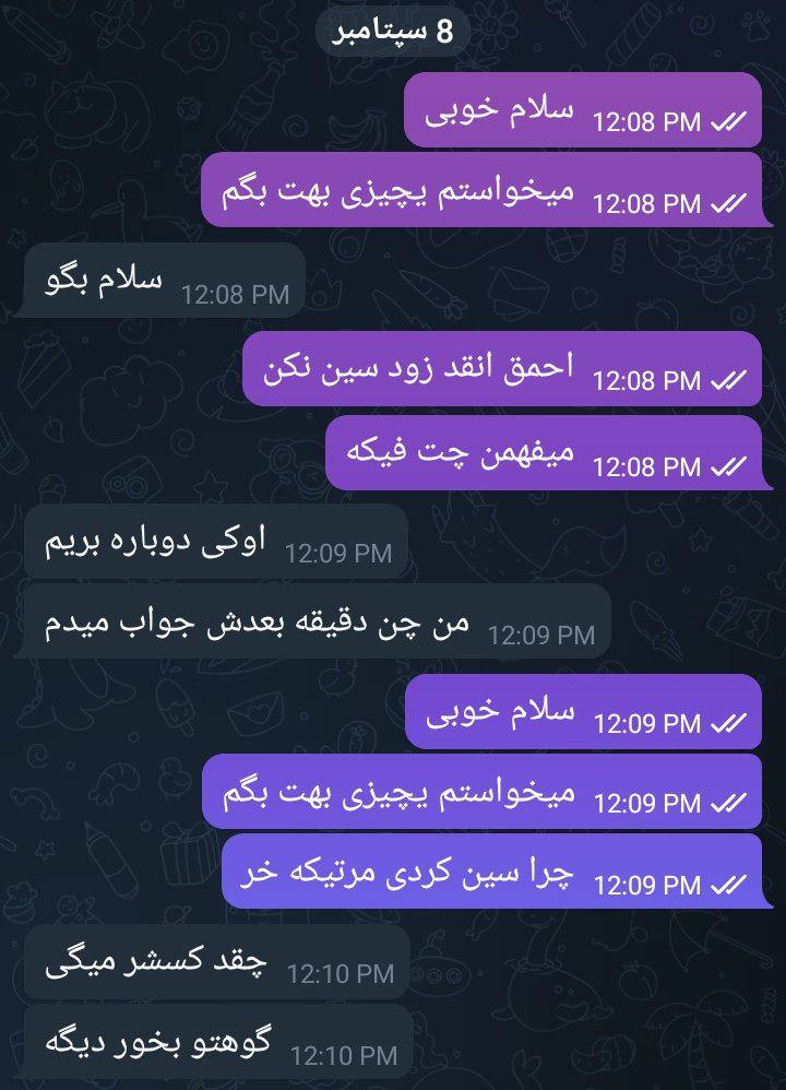 حقگو tweet media