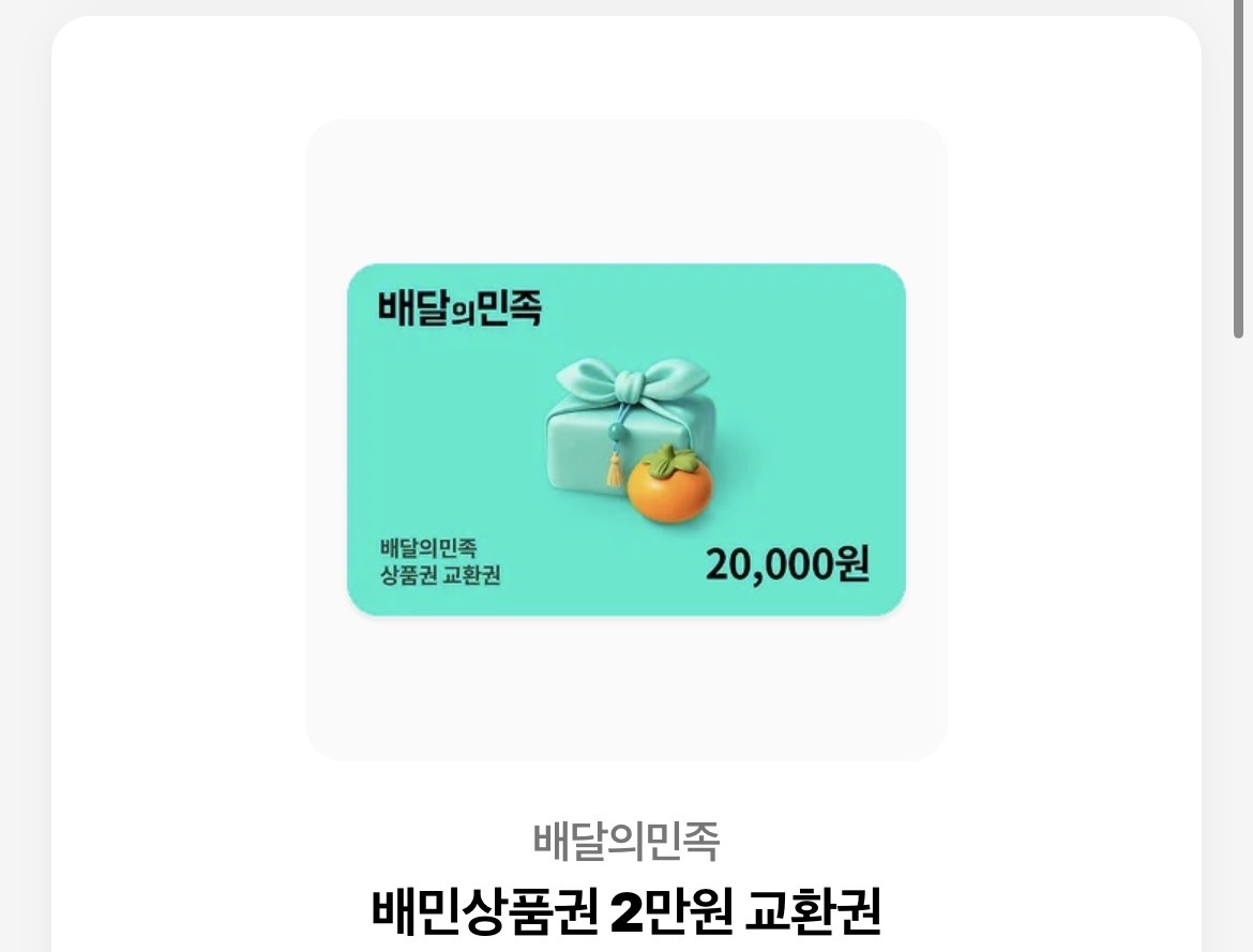 over_gadam's tweet photo. #RT #가담항설

가담항설 모든 동인지/회지 구합니다! 내용 씨피 상관없이 구합니다🥹
추가로 공식 베베인형 춘하추동도 구해봅니다

트위터 디엠이 불가해 멘션으로 가격 선제시 부탁드립니다☺️

베베인형 하나를 구하거나, 동인지 5개를 매입하였을때 알티 한분 추첨해 배민 2만원 교환권 드립니다! https://t.co/ckcZyswbCI