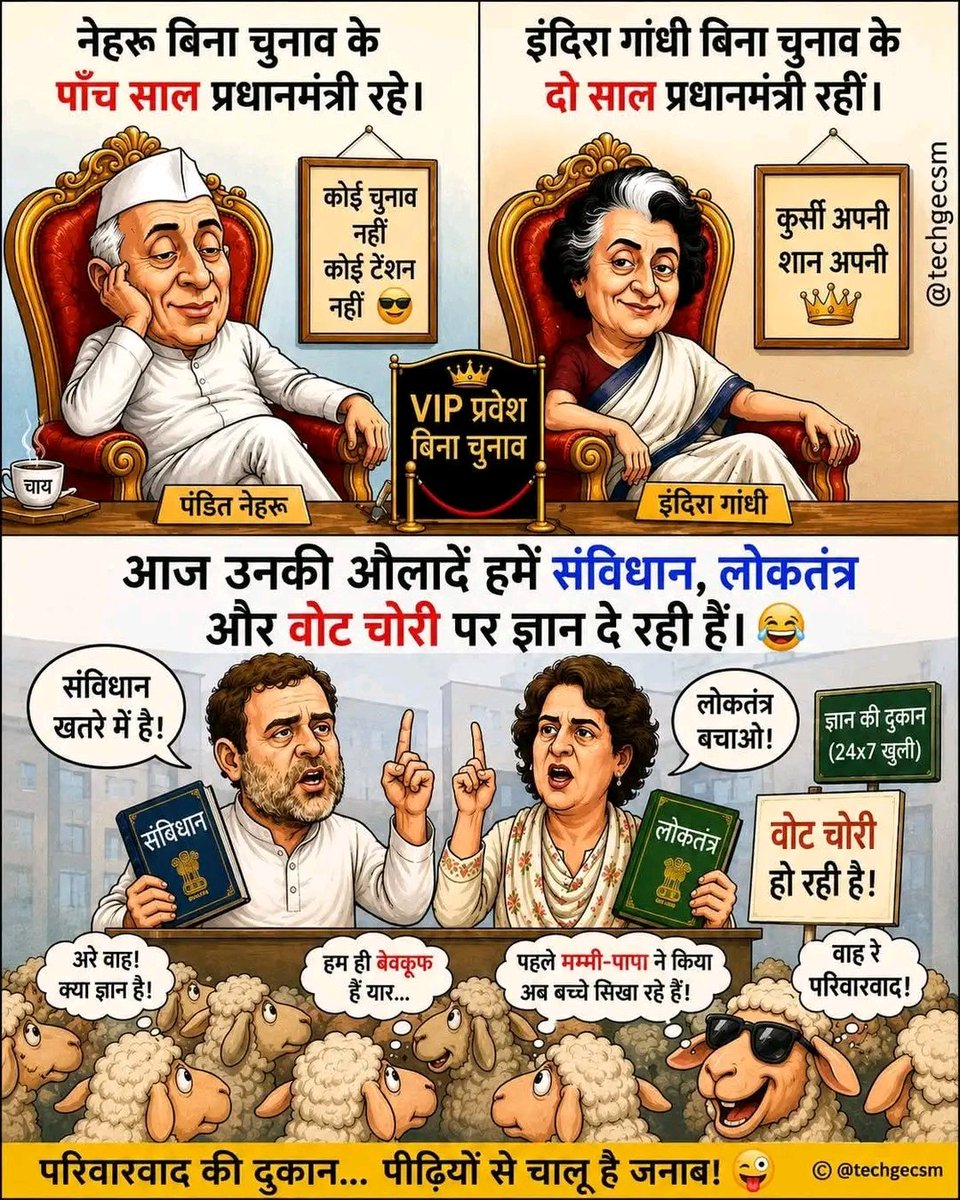 GOVIND tweet media