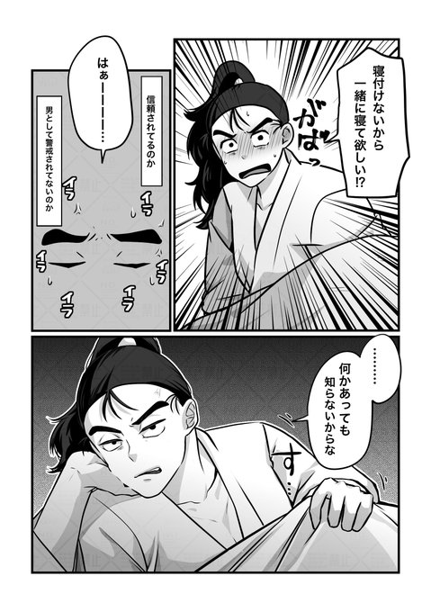 わぁるど7/5西1キ57a(@tom1231uk) さんのマンガ一覧 | ツイコミ(仮)