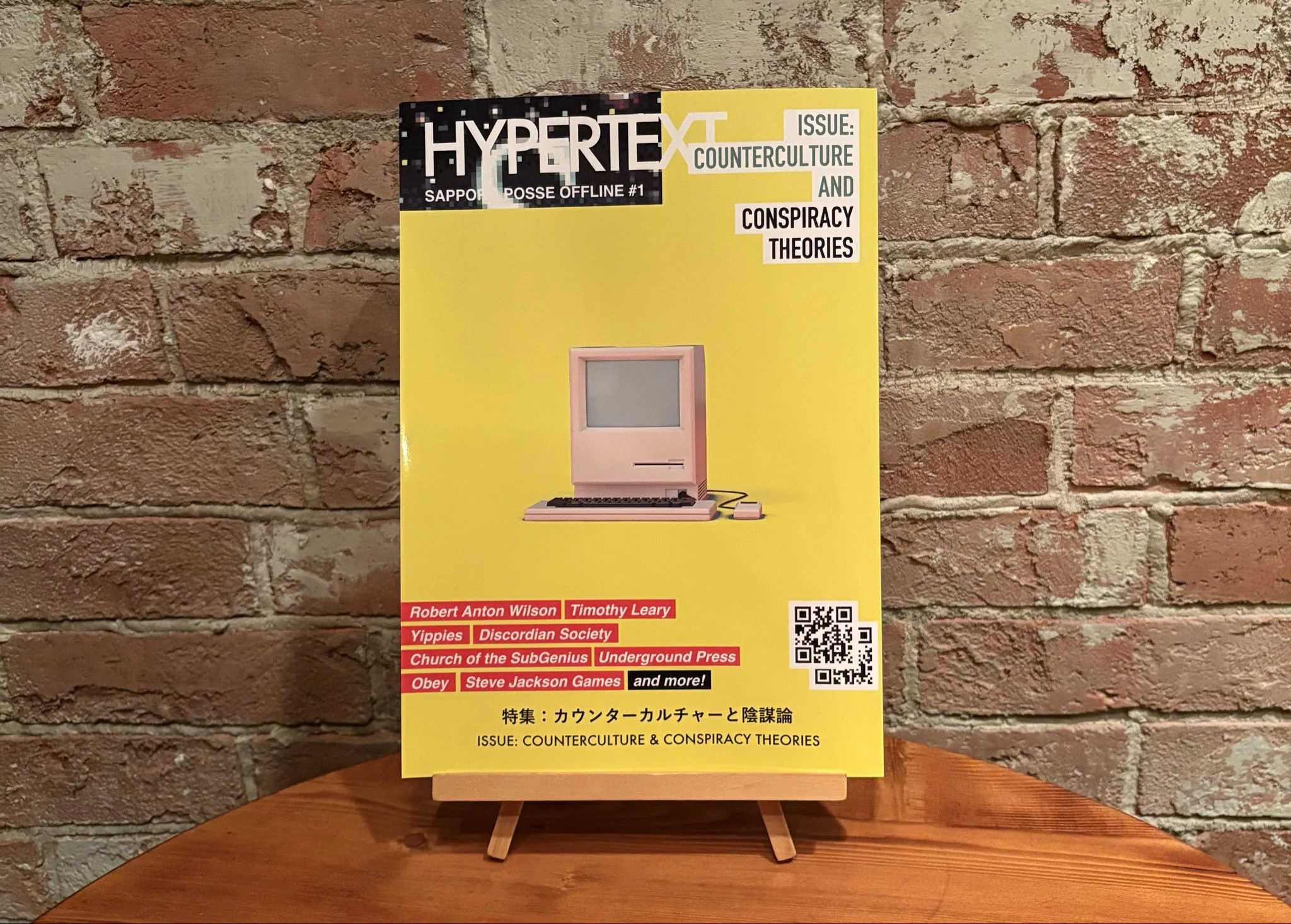 【超希少】Hyper Grafix アート　パターン本 ブックバーひつじが on X: 