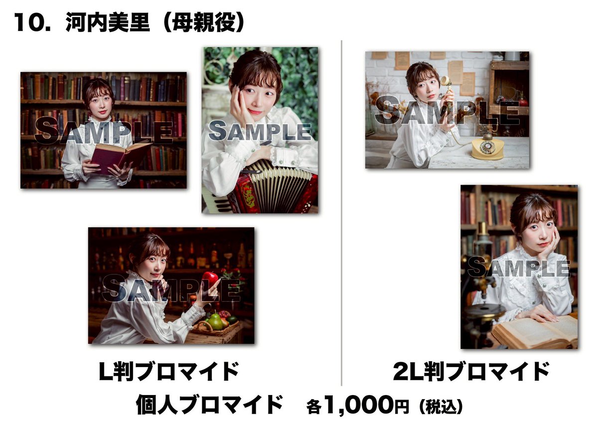 焼いてるふたり DVD HMV特典L判ブロマイド付き L判ブロマイド（3枚1組）1,000円 2L判ブロマイド（2枚1組）1,000円