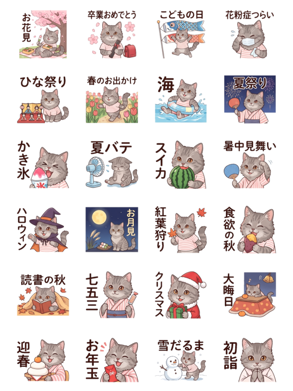 dek_hamasan's tweet photo. 同僚が飼っている猫をモチーフにしたLINEスタンプを作成しました。同僚が大満足してくれているのが何より😊気に入った方は是非使ってみて下さい。

画像はGeminiで作成し、自作のSkillsでスタンプ用の画像を生成しました。
https://t.co/dERZvsJ4Ec
#ねこ #猫 #LINEスタンプ https://t.co/SR8DW4JbAK