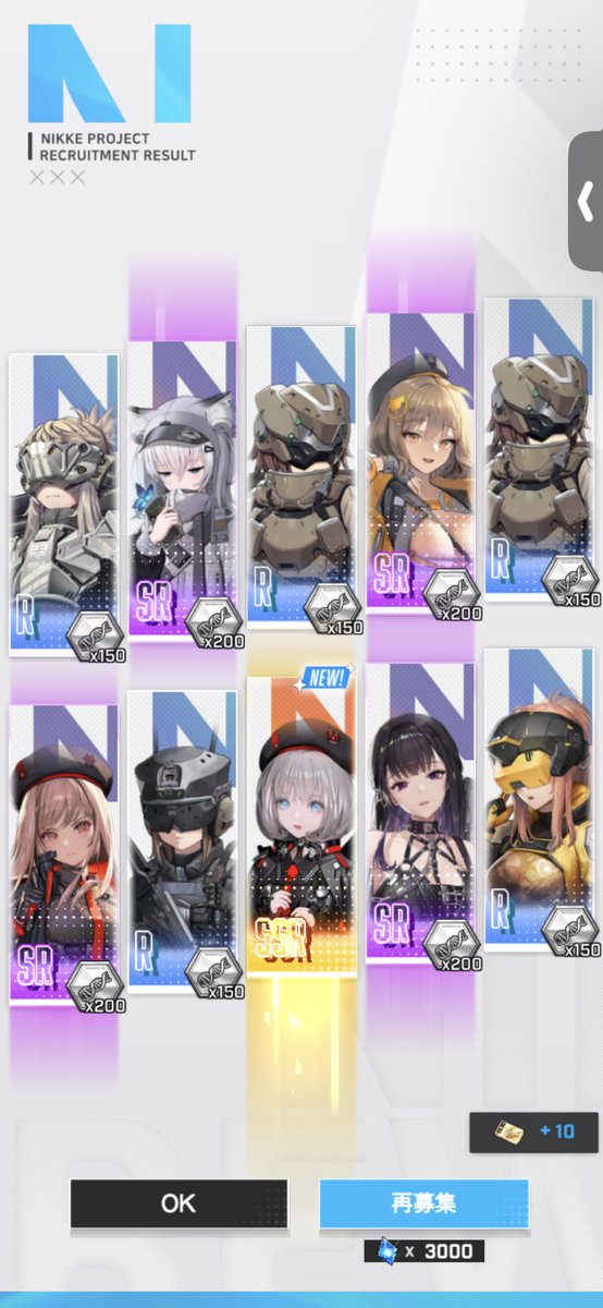 RENKONSAMA00's tweet photo. 6000個爆死🤣
#NIKKE https://t.co/482CHP42Oy