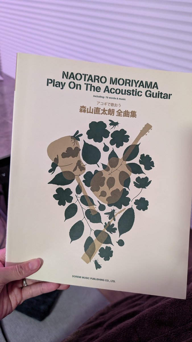 taruto0425's tweet photo. ギター初心者の私向けの楽譜だけど直太朗さんの楽譜が沢山₍₍ ᕕ(´ ω` )ᕗ⁾⁾
ちなみに別なやつもう1冊買ってる。笑 https://t.co/plDUHc6VK2