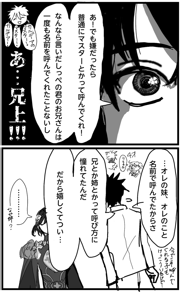 _kuma_13_'s tweet photo. https://t.co/TppzfWdyoY