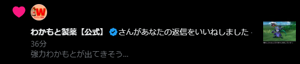 Sumire_skyColor's tweet photo. @withoutborderA 本当に出てきたんだけど… https://t.co/Mn4DCmdBaa