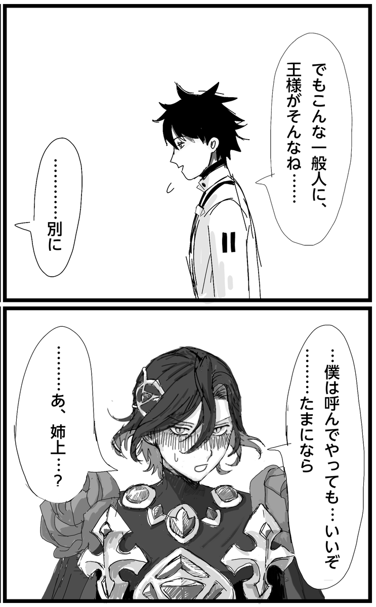 _kuma_13_'s tweet photo. https://t.co/h8wUDh0VUp