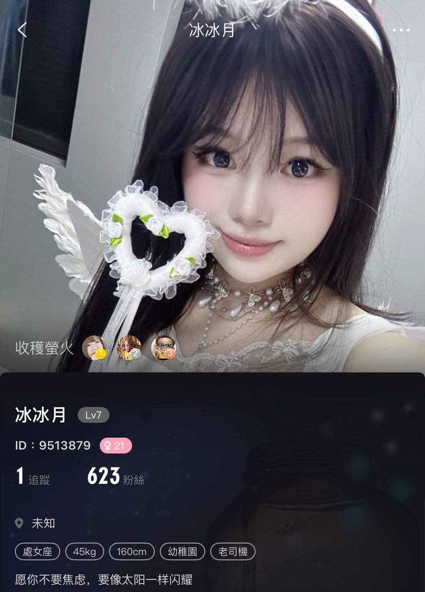 live_firefly's tweet photo. 🌟新星主播登場🌟讓我們熱烈歡迎冰冰月🤩
暱稱：冰冰月
FIREFLY ID：9513879
身高：160cm
體重：50kg
生日：2004年3月23日，屬猴的哦🐒
星座：白羊座♈️
地區：中國大陸
個性簽名：愿你不要焦虑，要像太阳一样闪耀
超萌冰冰月來治愈妳啦！

#FIREFLY新星 #FIREFLYNEWSTAR #firefly #livestreamer https://t.co/V9yJXO9DjE