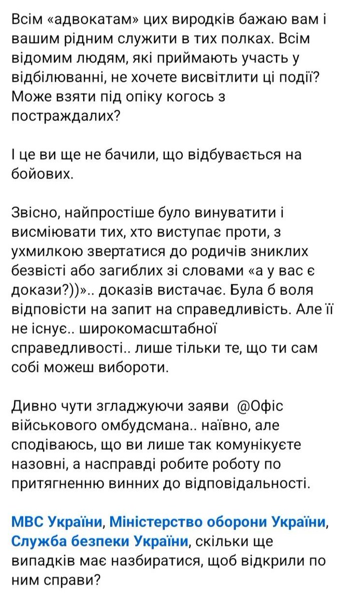 RudijLis's tweet photo. Комбат Ширшин про катування в Скелі 🤯 😡 от тільки треба звертатись не до Сирка, а до Зегниди, бо воно всім керує https://t.co/4yRukIoIOc