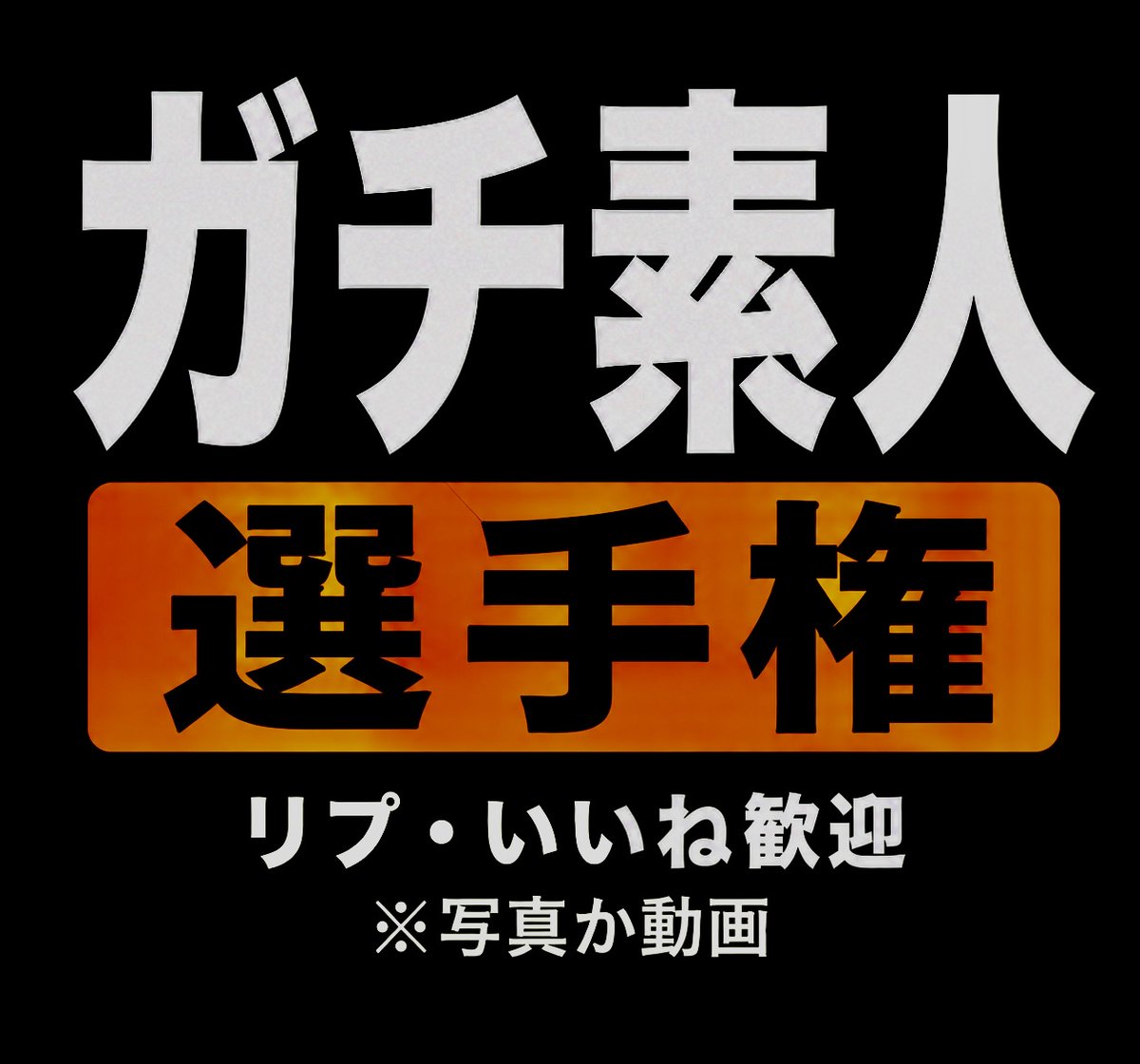 mboyd7's tweet photo. ガチなやつね https://t.co/i2WfRAjTlI
