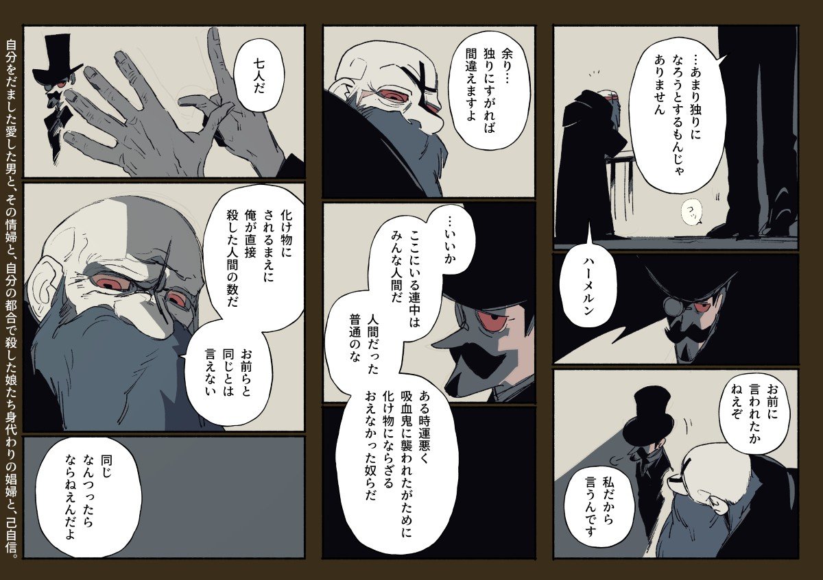 いや笑うのおかしいんだよ仁王くんちゃんの押して引かない屈強な相手が自分をどうジャッジしていようが僕はこう思いますを伝えに来るタフライクは。 #ノスフェラトゥさん 