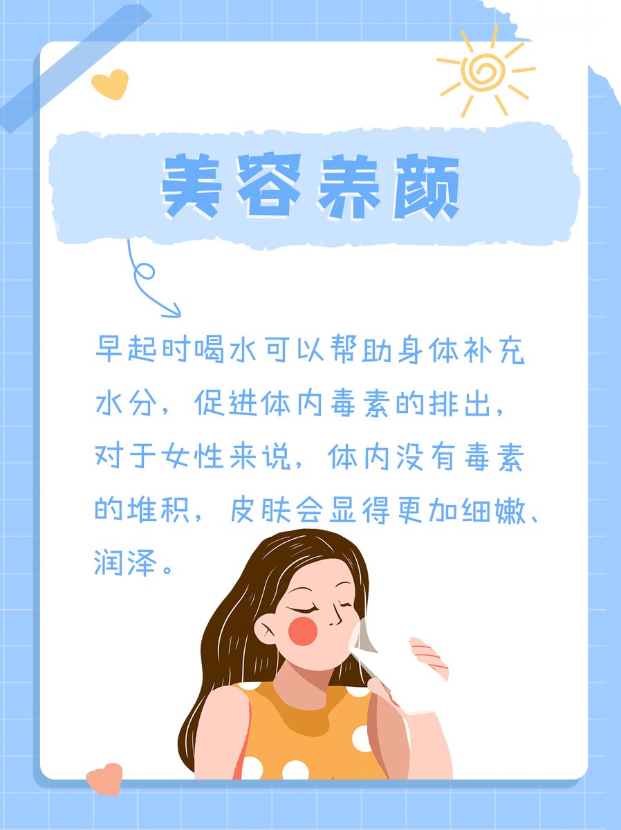 FlimGooglr's tweet photo. Prioritize 7-8 hours of sleep daily u0026 sip water first thing—small daily habits = big health wins!  #HealthTips https://t.co/fEffA6v0vT