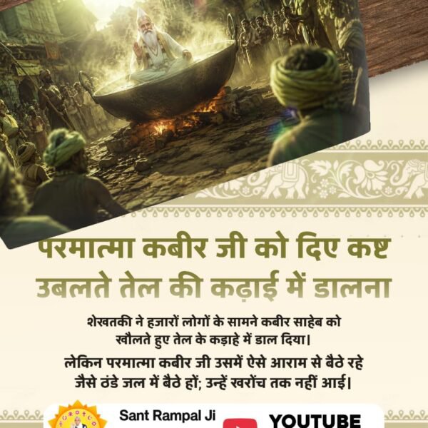 kheta9660's tweet photo. #काशी_वाला_कबीर_ही_भगवान_है https://t.co/wdRbioWw5D