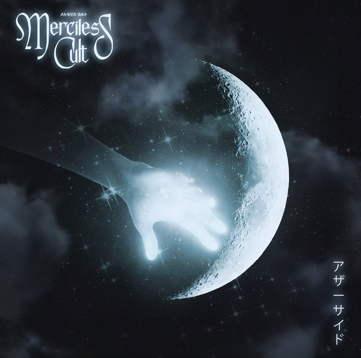 MercilessCultIT's tweet photo. Merciless Cult

"Other Side"

July 3rd.

Pre-save:
https://t.co/tGmsP6HLD7

#V系
#VisualKei
#JRock
#JMetal
#ヴィジュアル系 https://t.co/2l9QTUhZpg