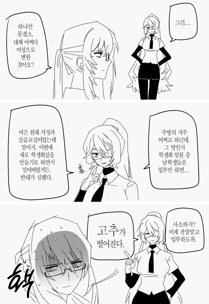 woodhdhg's tweet photo. 들어와 https://t.co/XyeRzN722q