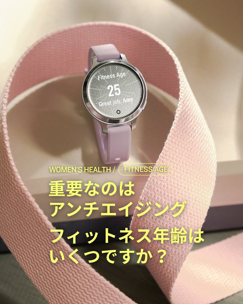 ラーメンはフォークで食べる派さん専用 腕時計 ガーミン Garmin Japan (@GarminJP) / Posts / X