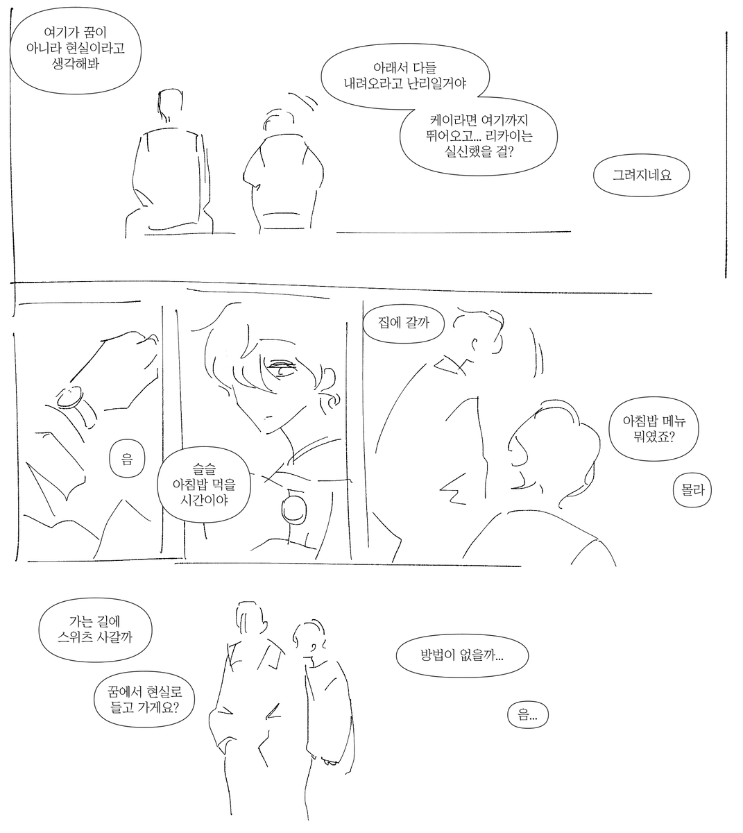 칼있으마カル tweet media