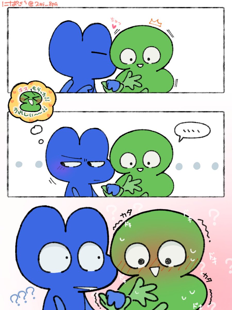2Ni_8pA's tweet photo. 『そんな反応をされるとは』
#TᗯOFOURTᗯOᗪᗩY https://t.co/0lHxP30Lmh