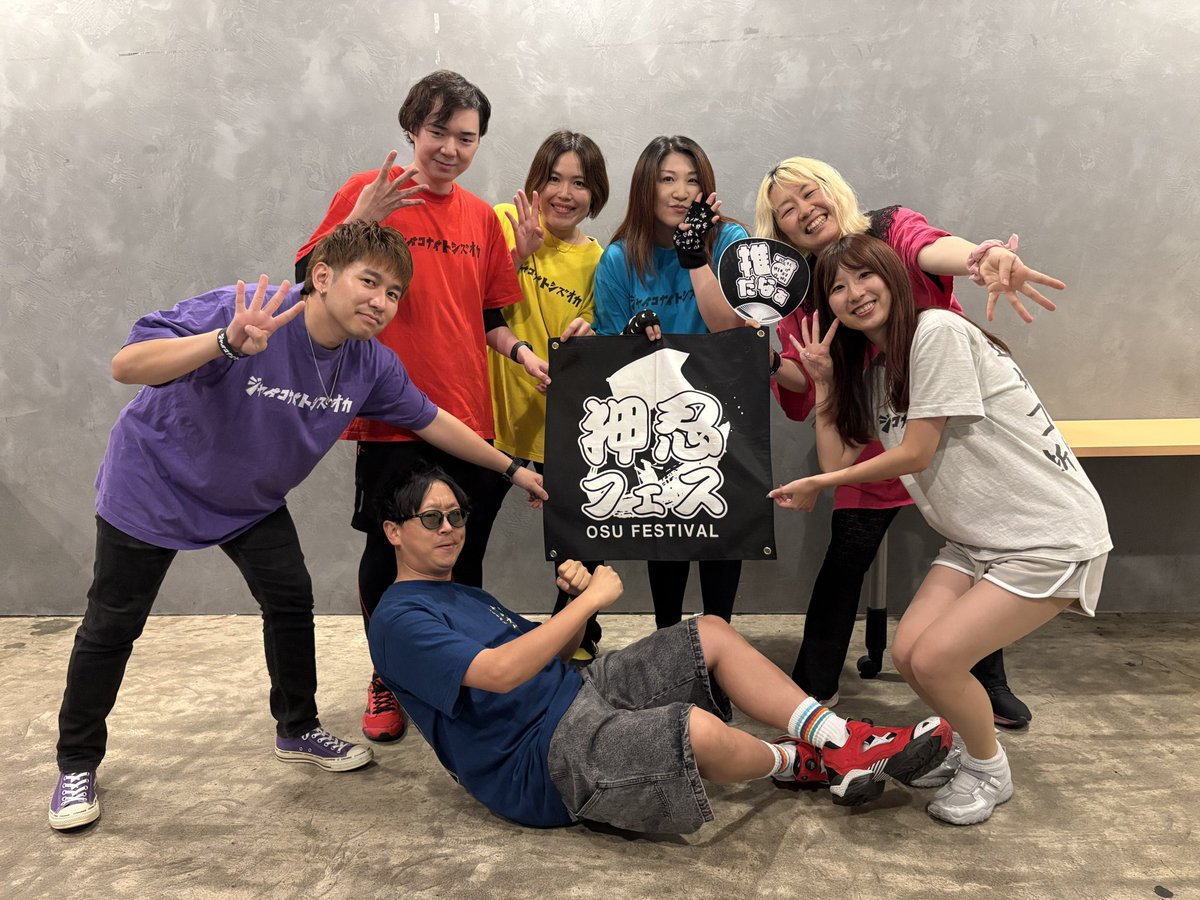 power_yaaaah's tweet photo. 愛すべきホームタウン、静岡。｜
https://t.co/FJmSSVQUkZ

#押忍フェス https://t.co/tentayR0dS