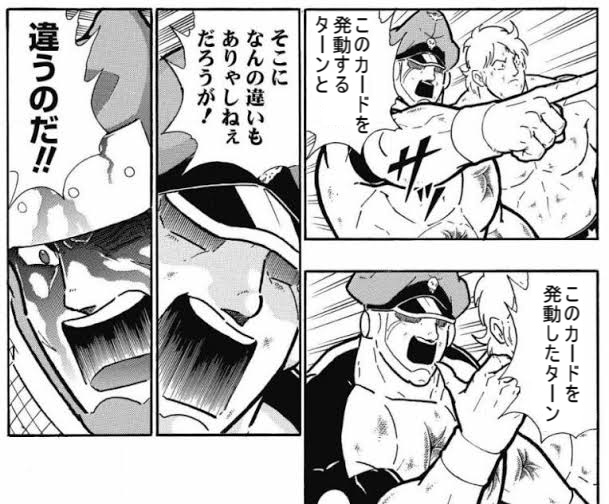 majadaponsuke's tweet photo. おそらく遊戯王初心者が躓きやすい最初の壁 https://t.co/pIEoL3iRsq