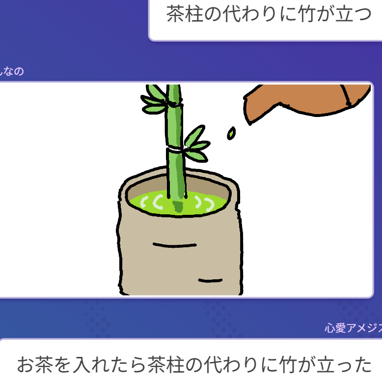 楽しかったの、参加させていただきありがとーなの