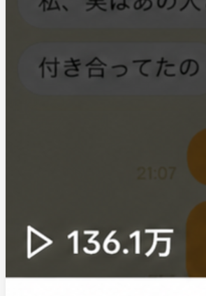 Mountain_cb's tweet photo. バズ画像×長文キャプションでTikTok攻略するの楽しすぎｗｗｗｗｗｗｗｗｗ https://t.co/DDFWVGZ2co