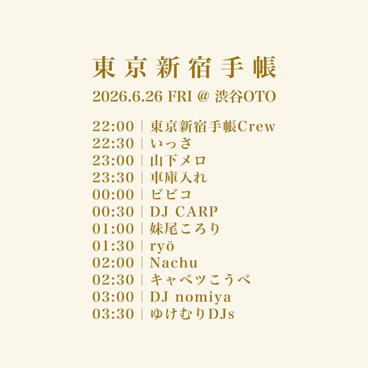 Nachu_15milktea's tweet photo. 【タイムテーブルのおしらせだよ】
6/26 22:00-4:00
東京新宿手帳 90's SPECIAL
渋谷OTO
¥1000/ND

いつもより1時間早い22:00から、90年代の音楽を中心にお届け🙆‍♀️ゲストさん詳しい方々ばかりなのでご縁も知識も広がりそうな回で楽しみ‼️✨ふらっとでもガッツリでもお誘い合わせの上ぜひ🩷 https://t.co/1pka3jPscx