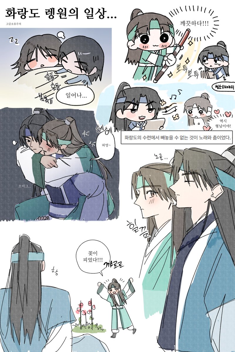 연계 tweet media