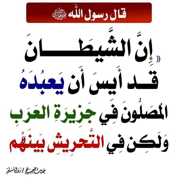 m_7d_7's tweet photo. #شرح_الحديث 📕⏬ https://t.co/NBpE1x7f4z