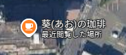 nhtmr_0's tweet photo. 琴葉姉妹かな？ https://t.co/KUzgdxKnQw