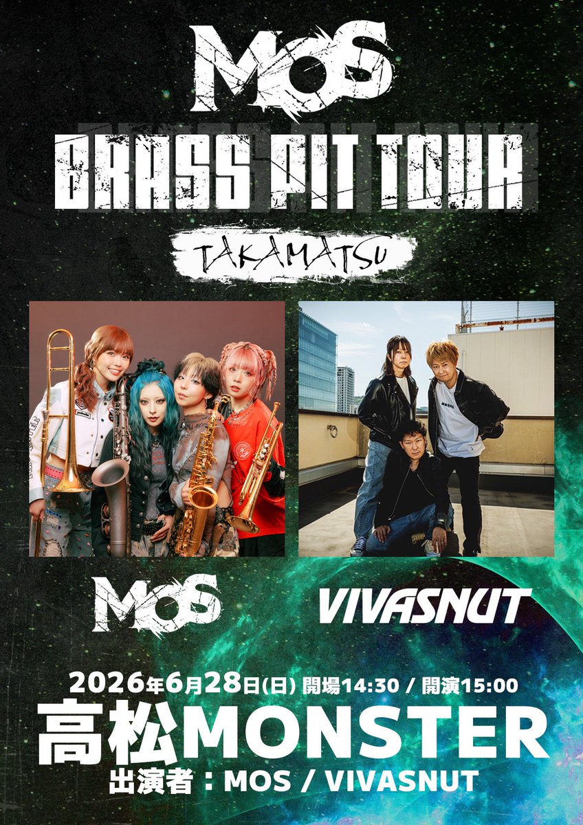 MOS_brass's tweet photo. /／
🙋‍♀️BRASS PIT TOUR アナウンス🕙
\＼

今週末は香川❣️
事前物販時間は13:00-14:00予定🛍️

🗓️ 6月28日(日)
📍 高松MONSTER
👫 VIVASNUT ( @vivasnut )
⏰ OPEN 14:30 / START 15:00
🎫 https://t.co/ANr0gHBBVj

🫒🫒🫒 #BRASSPITTOUR https://t.co/MpY2akNvlc