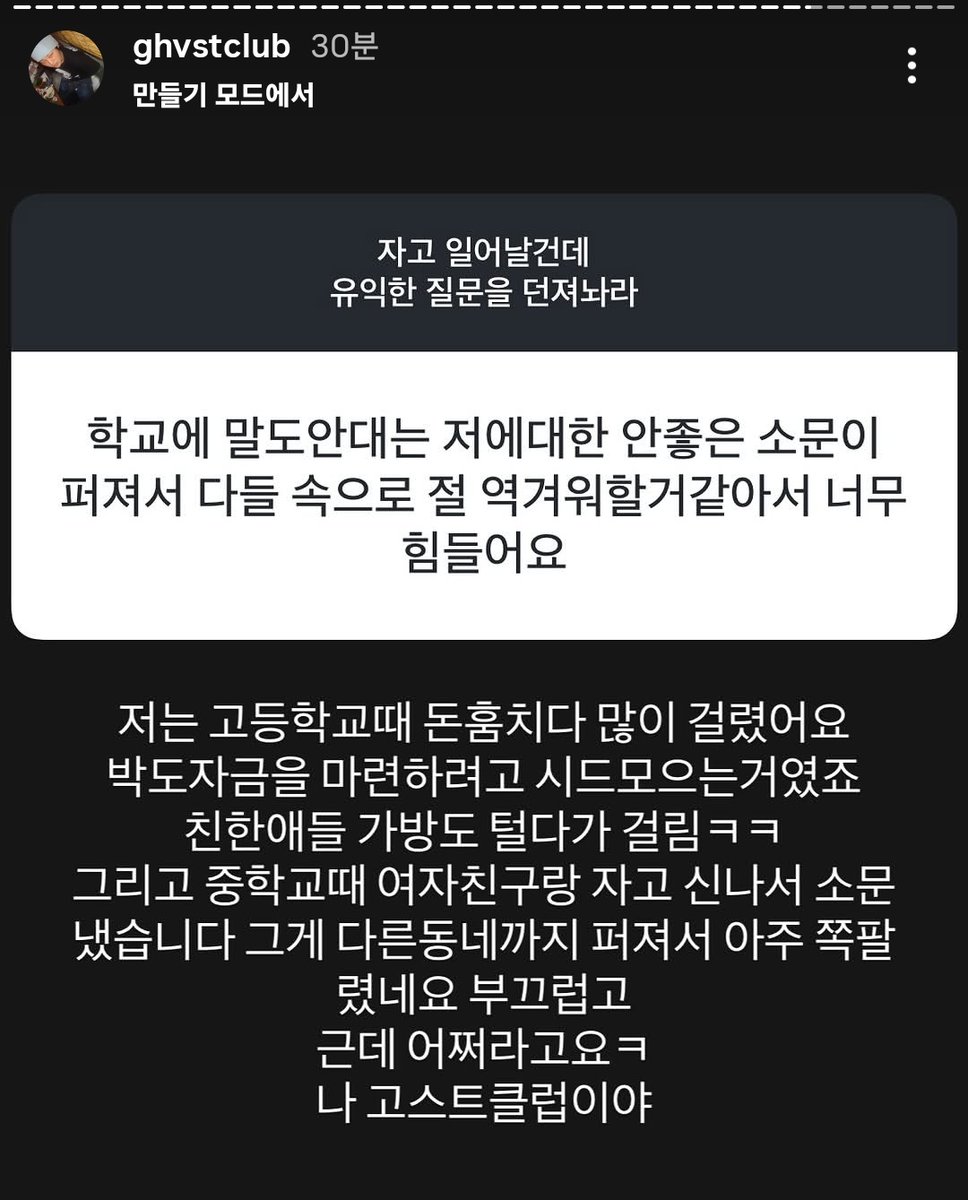 jeryeonhaedun's tweet photo. 고스트클럽 다섯글자만 봐도 존나 웃김 나는 https://t.co/QeF86kqPIi