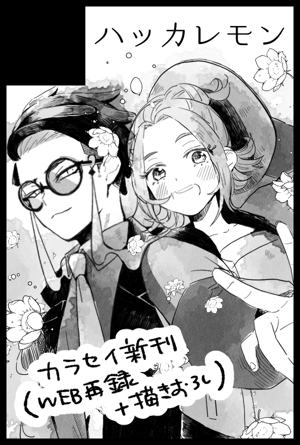 なち (@nachizoooo) / Posts / X