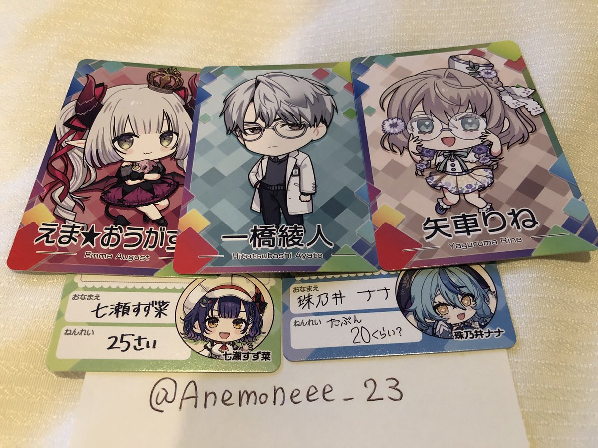 Anemoneee_23's tweet photo. @aoha_pmpm_5 こんばんは、初めまして！
検討から失礼致します。
当方画像のお品物を所持しているのですが、お借りしたお写真のものと交換は可能でしょうか？
切実にもとめております。
纏めてではなくて申し訳ございませんが、ご検討よろしくお願い致します。 https://t.co/JQRXQIVH3G