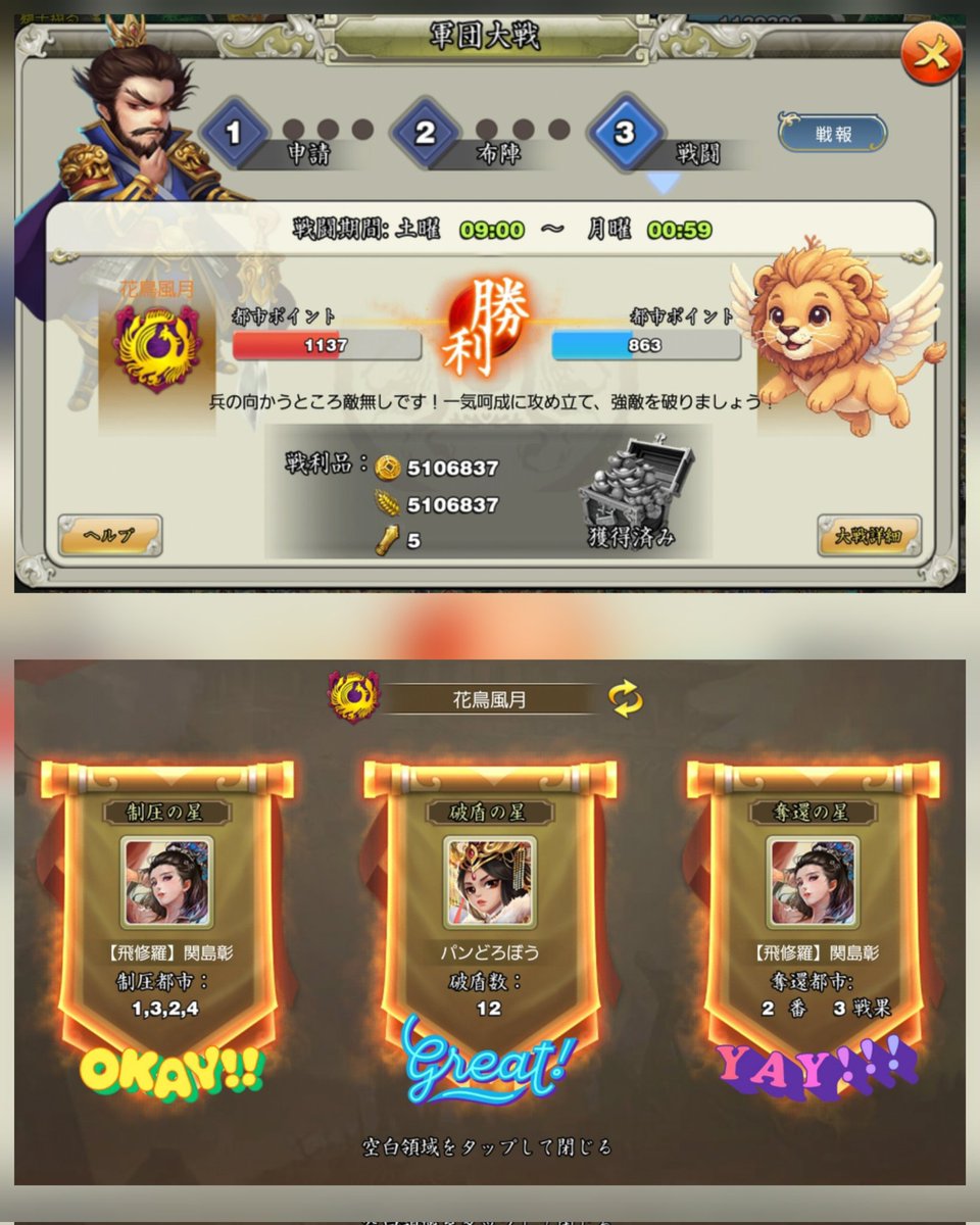 eN_Kakeru's tweet photo. 軍団戦連勝！
何故だか最近すぐ寝落ちしてしまうのは
単に疲労なのか年取ったから？わからないですが今日は仕事の社内ミーティングの休憩で、うなぎ蒲焼きのサプライズ。ミーティングルームで食べるのは初めてでしたがどこで食べてもみなぎる美味しさは裏切らない。エネルギッシュにこの夏も乗り切る💪 https://t.co/fAZ71btVmW