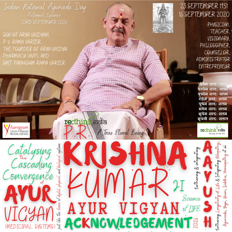 rethinkindia108's tweet photo. Announcing AAYUSH Conclave 2026 &amp; 
P. R. Krishna Kumar Ji Ayur Vigyan Acknowledgement 2026 on forthcoming Indian National AyurVeda Day, 
23rd September... https://t.co/14aOlPbXST