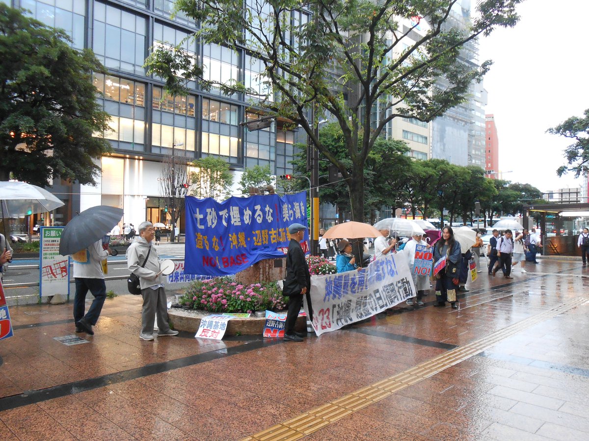 nyansusu's tweet photo. 6.23「沖縄慰霊の日」福岡行動と辺野古アクション福岡の行動に参加した。
沖縄戦の教訓「軍隊は住民を守らない。」沖縄の人々はこのことを経験からよく分かっている。
高市政権は戦争への道を驀進しているが、戦争をして何を守ろうとしているのか。沖縄戦の教訓から住民を守ろうとはしていない。 https://t.co/Pv3vcGHrMS