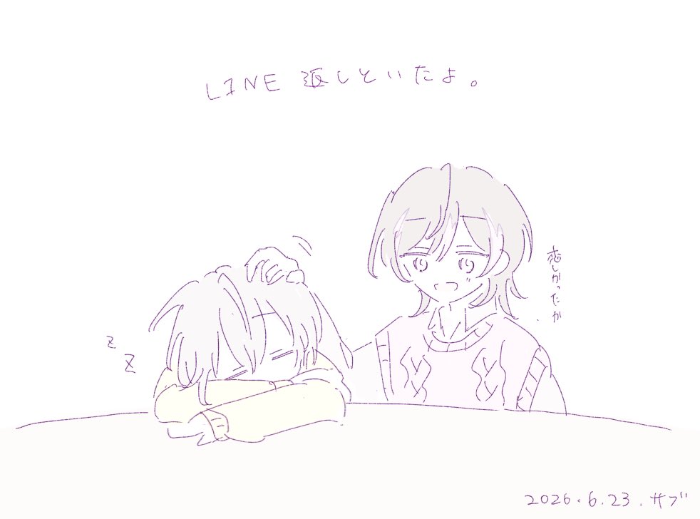rextusa_sima's tweet photo. #絵れしく
#ていくぴくちゃー #832エゴサ用 https://t.co/J2RIMs9m1v