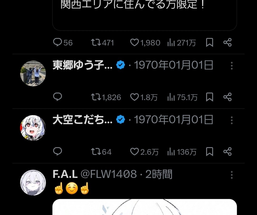 YOTOSHO__VRC's tweet photo. うぇっ❓ https://t.co/bjcIcqKfig