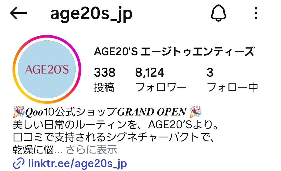 Chaty25's tweet photo. @age20s_jp モーニングシックベストカラー03 グッドモーニングローズが気になります💋✨️自分の唇の色に馴染みそうだから😊👍 https://t.co/heWrdPkqNf